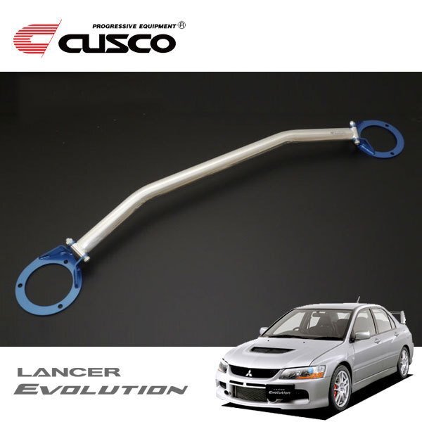CUSCO クスコ OSタワーバー フロント ランサーエボリューションIX CT9A 2005/03~2006/07 4WD拍卖