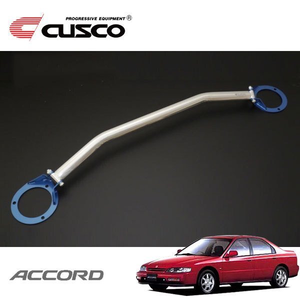 CUSCO クスコ OSタワーバー フロント アコード CD5 1993/09~1996/07 FF拍卖