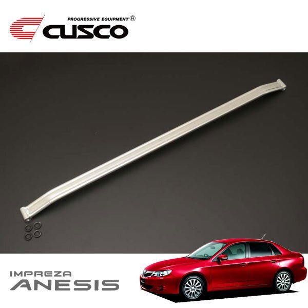 CUSCO クスコ ハイブリッドシャフト フロント インプレッサアネシス GE7 2008/10~2011/12 4WD拍卖