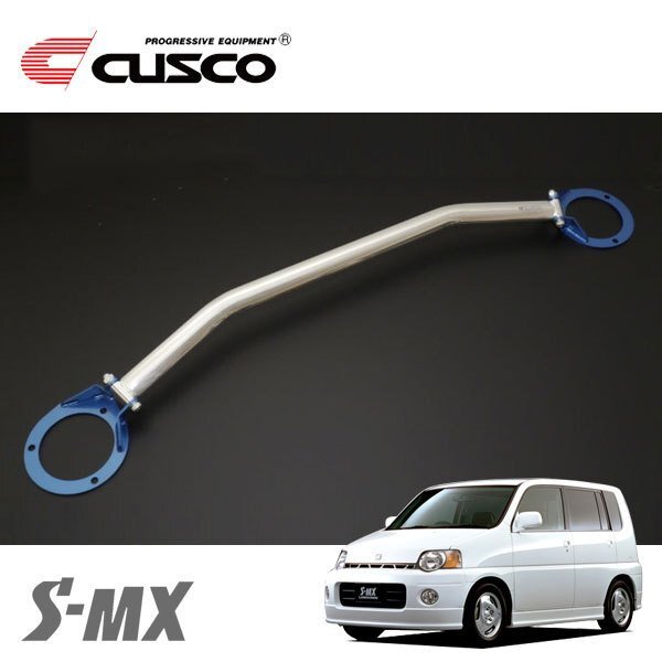 CUSCO クスコ OSタワーバー フロント S-MX RH1 1996/11~2002/01 FF拍卖