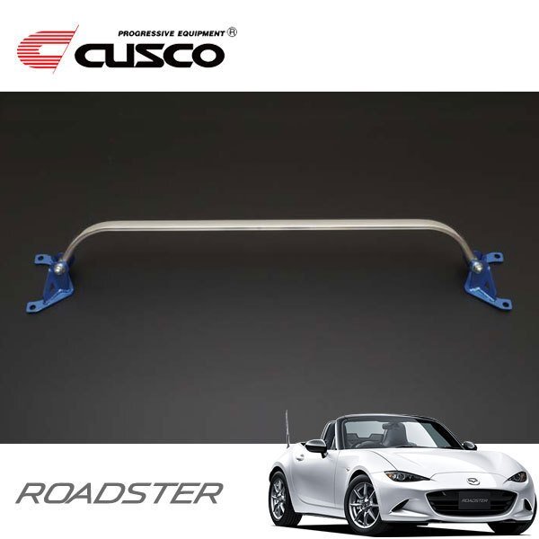 CUSCO クスコ OSタワーバー リヤ ロードスター ND5RC 2015/05~ FR拍卖