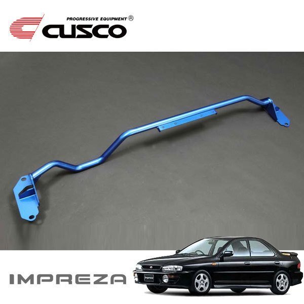 CUSCO クスコ リヤフレーム補強バー リヤ インプレッサWRX GC8 1996/09~1997/08 4WD拍卖