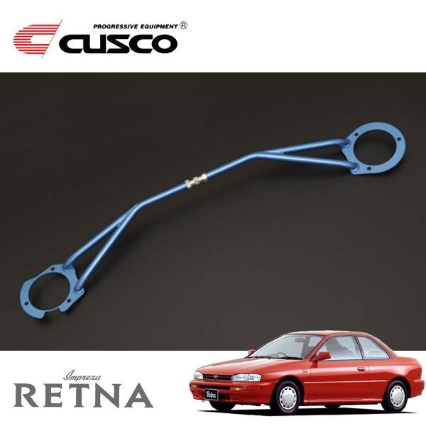 CUSCO クスコ STタワーバー フロント インプレッサリトナ GC4 1995/01~1996/09 4WD拍卖
