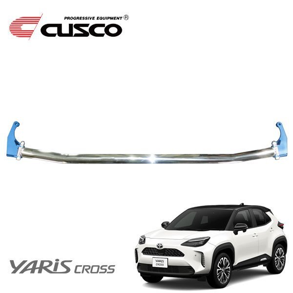 CUSCO クスコ OSタワーバー フロント ヤリスクロス MXPJ10 2020/08~ FF拍卖
