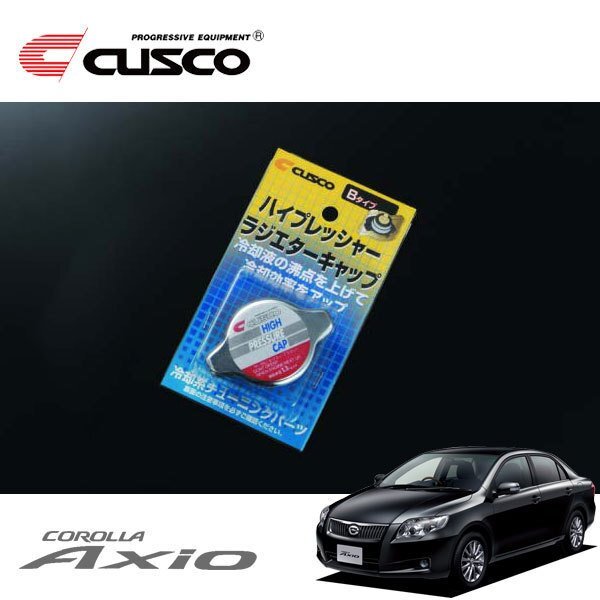 CUSCO クスコ ハイプレッシャーラジエーターキャップ Bタイプ カローラアクシオ ZRE142 2006/10~ FF拍卖