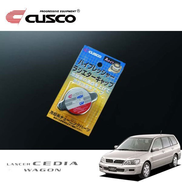 CUSCO クスコ ハイプレッシャーラジエーターキャップ Aタイプ ランサーセディアワゴン CS5W 2000/09~2003/02 FF/4WD拍卖