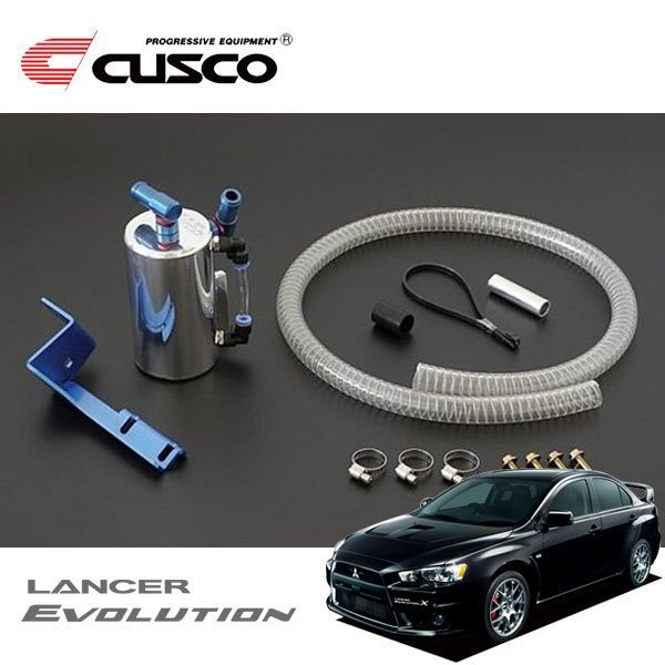 CUSCO クスコ ストリートオイルキャッチタンク ランサーエボリューションX CZ4A 2007/10~2009/09 4WD拍卖