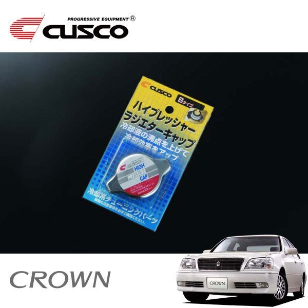 CUSCO クスコ ハイプレッシャーラジエーターキャップ Bタイプ クラウン JZS171 1999/09~2003/12 FR拍卖