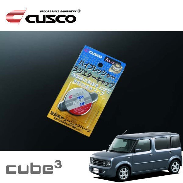 CUSCO クスコ ハイプレッシャーラジエーターキャップ Aタイプ キューブキュービック BGZ11 2002/10~2008/10 FF拍卖