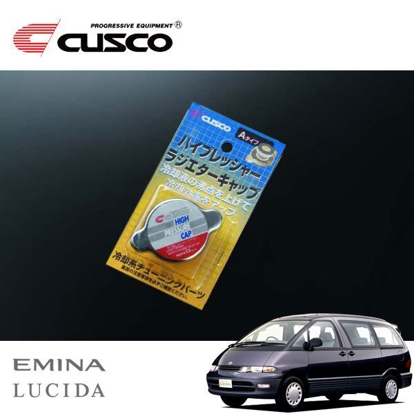 CUSCO クスコ ハイプレッシャーラジエーターキャップ Aタイプ エスティマ エミーナ / ルシーダ TCR11G 1992/01~1999/12 MR拍卖