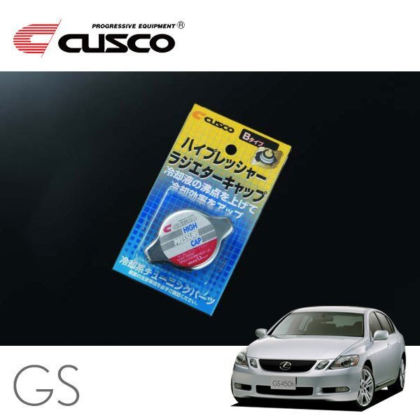 CUSCO クスコ ハイプレッシャーラジエーターキャップ Bタイプ GS450 GWS191 2006/03~ FR拍卖