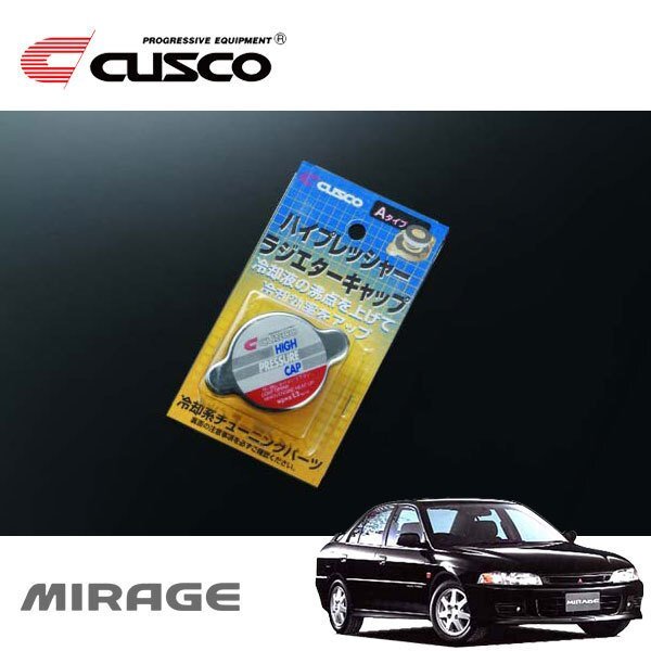 CUSCO クスコ ハイプレッシャーラジエーターキャップ Aタイプ ミラージュ CK2A 1995/10~2000/10 FF拍卖