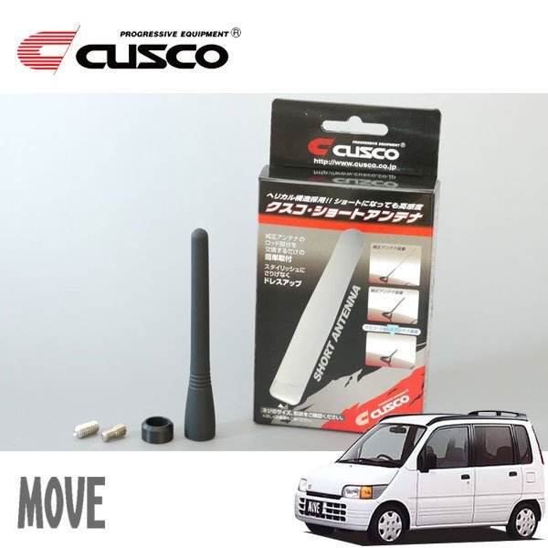 CUSCO クスコ ショートアンテナ ムーヴ L600S 1995/08~1998/10 FF拍卖