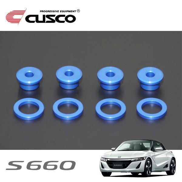 CUSCO クスコ シフトリンケージカラー S660 JW5 2015/04~ MR アルミ製拍卖