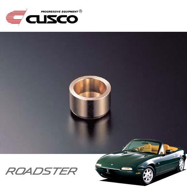 CUSCO クスコ シフトレバーカラー ロードスター NA6CE 1989/09~1998/01 FR シンチューレバーカラー拍卖