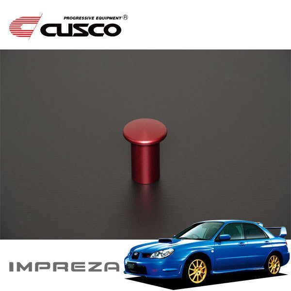 CUSCO クスコ スピンターンノブ インプレッサWRX GDA 2006/06~2007/06 4WD アプライドG拍卖