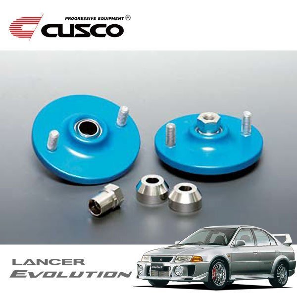 CUSCO クスコ 固定式ピロボールアッパーマウント リヤ ランサーエボリューションV CP9A 1998/01~1999/01 4WD 直巻ID65用拍卖