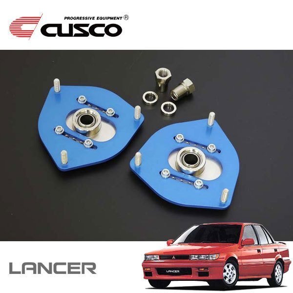 CUSCO クスコ 調整式ピロボールアッパーマウント フロント ランサー C73A 1988/06~1991/09 4WD拍卖