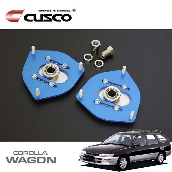 CUSCO クスコ 調整式ピロボールアッパーマウント フロント カローラツーリングワゴン AE101G 1996/05~2000/08 FF拍卖
