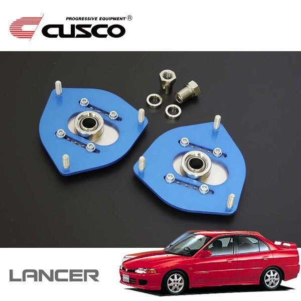 CUSCO クスコ 調整式ピロボールアッパーマウント フロント ランサー CM5A 1995/10~2000/09 4WD拍卖