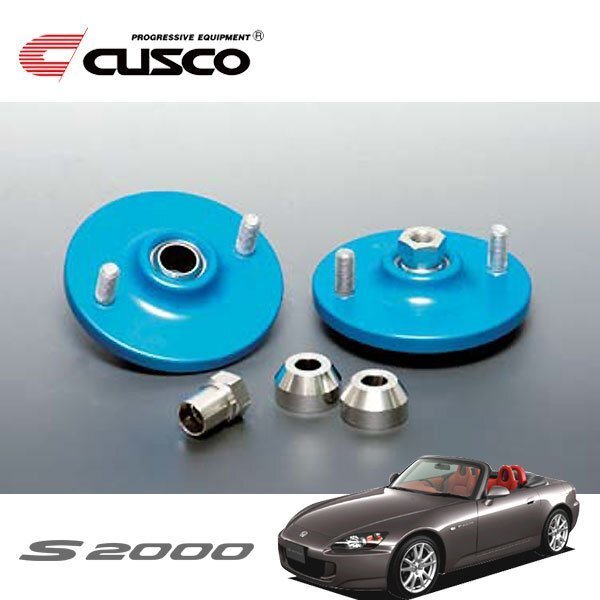 CUSCO クスコ 固定式ピロボールアッパーマウント リヤ S2000 AP1 1999/04~2005/11 FR 直巻ID65用拍卖