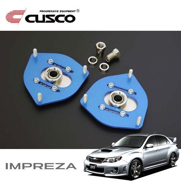 CUSCO クスコ 調整式ピロボールアッパーマウント フロント インプレッサWRX GVB 2010/07~2014/04 4WD拍卖