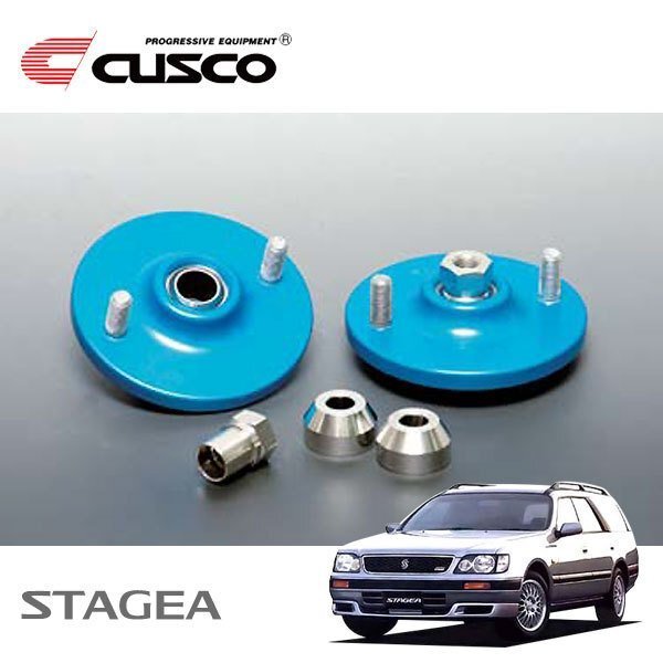 CUSCO クスコ 固定式ピロボールアッパーマウント フロント ステージア WGNC34 1996/09~2001/10 4WD 直巻ID60用拍卖