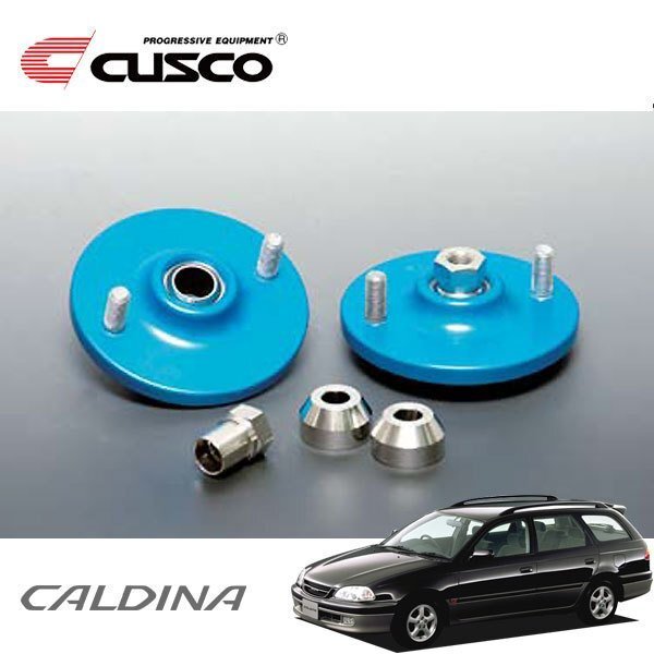 CUSCO クスコ 固定式ピロボールアッパーマウント リヤ カルディナ ST215W 1997/09~2002/09 4WD 直巻ID70拍卖