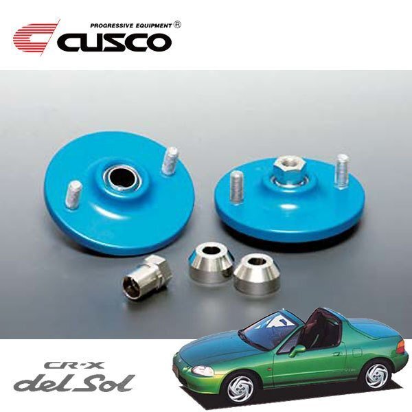 CUSCO クスコ 固定式ピロボールアッパーマウント リヤ CR-Xデルソル EG2 1992/03~1997/07 FF 直巻ID65用拍卖