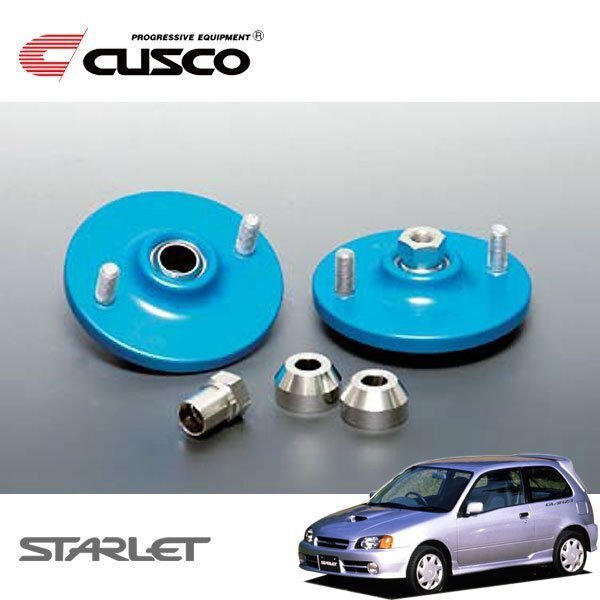 CUSCO クスコ 固定式ピロボールアッパーマウント リヤ スターレット EP91 1996/01~1999/07 FF 直巻ID60用拍卖