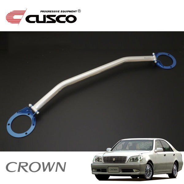 CUSCO クスコ OSタワーバー フロント クラウン JZS171 1999/09~2003/12 FR拍卖