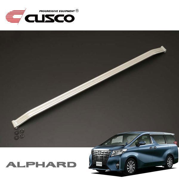 CUSCO クスコ ハイブリッドシャフト フロント アルファード GGH35W 2015/01~ 4WD拍卖