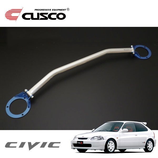 CUSCO クスコ OSタワーバー リヤ シビック EK9 1997/08~2000/09 FF拍卖