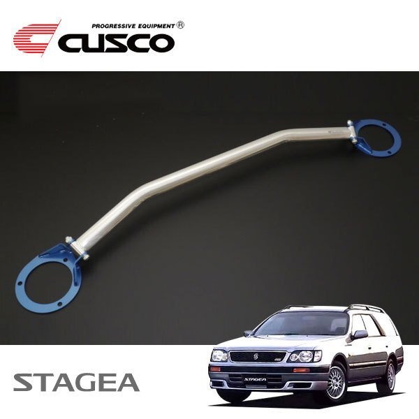 CUSCO クスコ OSタワーバー フロント ステージア WHC34 1996/09~2001/10 FR拍卖