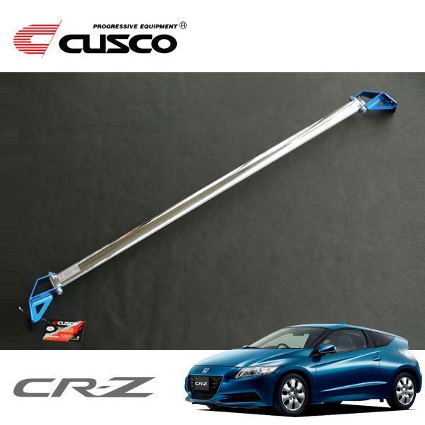 CUSCO クスコ OSタワーバー リヤ CR-Z ZF1 2010/02~2012/09 FF拍卖