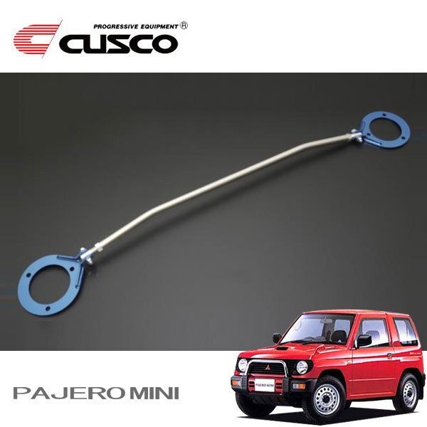 CUSCO クスコ ASタワーバー フロント パジェロミニ H56A 1994/12~1998/09 4WD拍卖