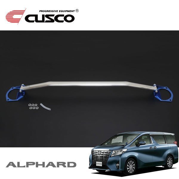 CUSCO クスコ OSタワーバー フロント アルファード GGH35W 2015/01~ 4WD拍卖
