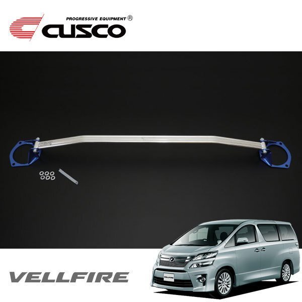 CUSCO クスコ ハイブリッドストラットバー フロント ヴェルファイア GGH25W 2008/05~ 4WD拍卖