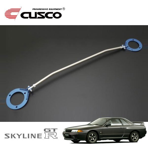 CUSCO クスコ ASタワーバー フロント スカイラインGT-R BNR32 1989/08~1994/12 4WD拍卖