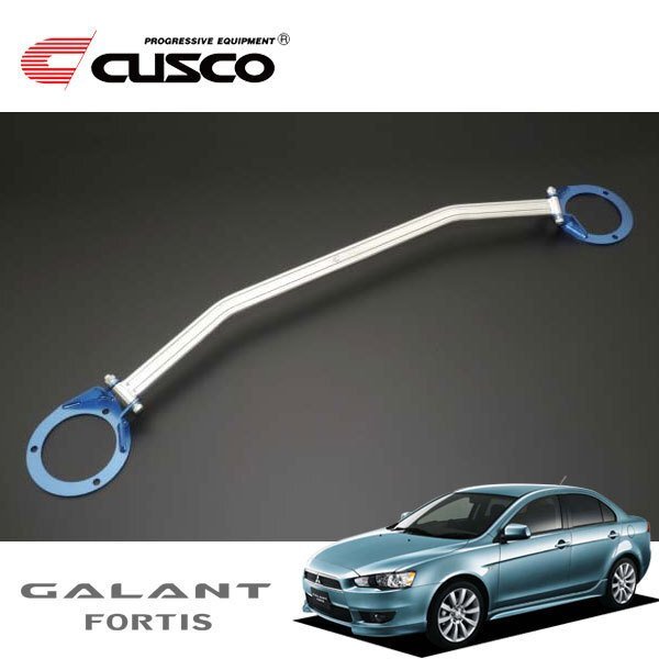 CUSCO クスコ ハイブリッドストラットバー フロント ギャランフォルティス CY4A 2007/08~ FF拍卖