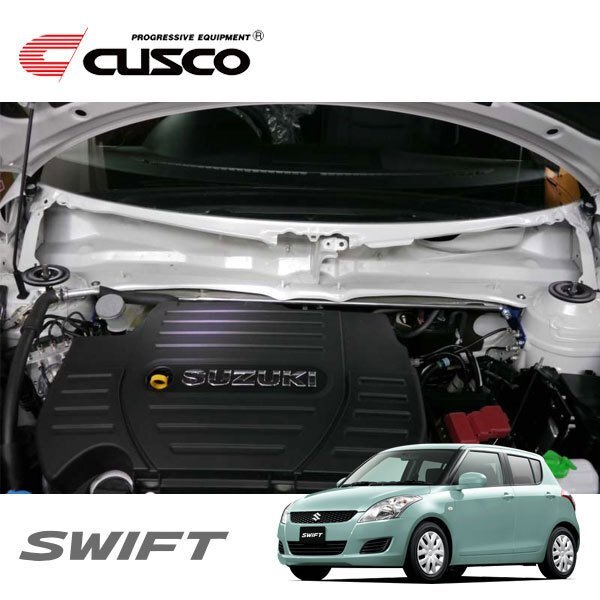 CUSCO クスコ OSタワーバー フロント スイフト ZC72S 2010/09~ FF拍卖