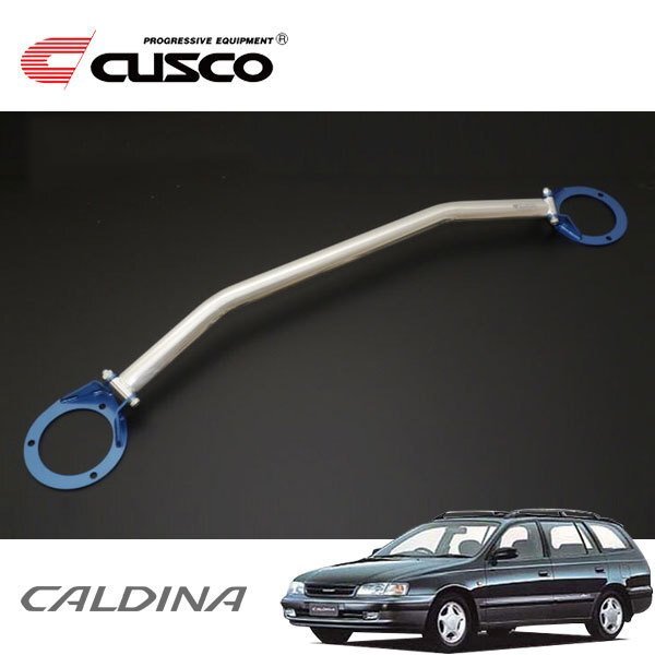CUSCO クスコ OSタワーバー フロント カルディナ ST191G 1992/11~1995/12 FF拍卖
