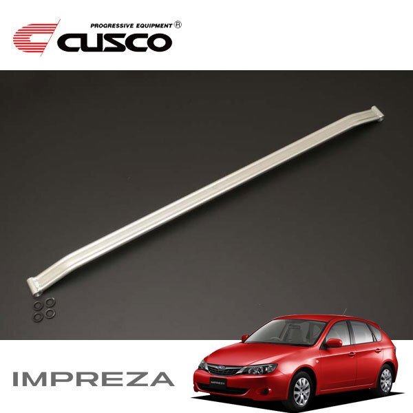 CUSCO クスコ ハイブリッドシャフト フロント インプレッサ GH3 2007/06~2011/12 4WD拍卖
