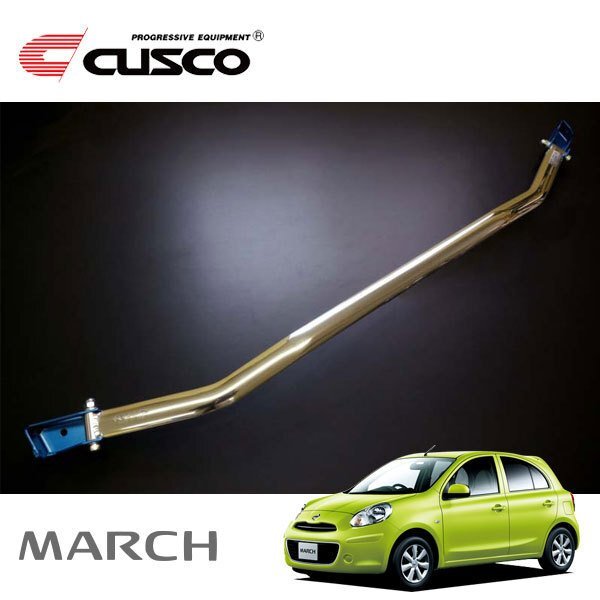 CUSCO クスコ OSタワーバー フロント マーチ K13 2010/07~ FF拍卖