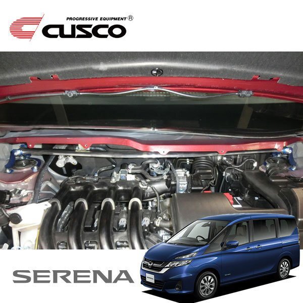 CUSCO クスコ OSタワーバー フロント セレナ GC27 2016/08~ FF拍卖