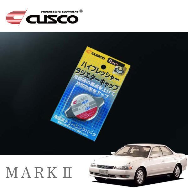 CUSCO クスコ ハイプレッシャーラジエーターキャップ Bタイプ マークII JZX91 1992/11~1996/08 FR拍卖