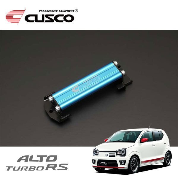 CUSCO クスコ バッテリーステー アルトターボRS HA36S 2015/03~ FF拍卖