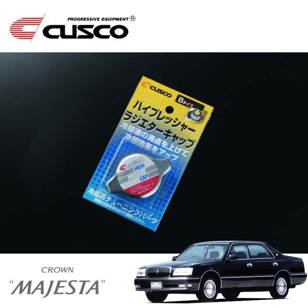 CUSCO クスコ ハイプレッシャーラジエーターキャップ Bタイプ クラウンマジェスタ UZS155 1995/08~1999/08 FR拍卖