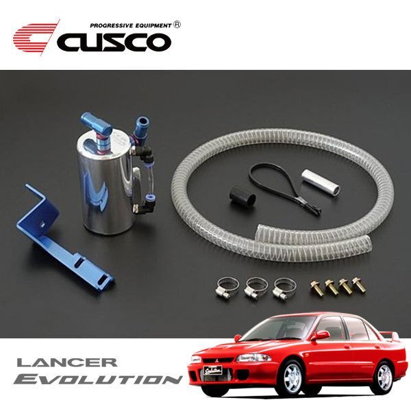 CUSCO クスコ ストリートオイルキャッチタンク ランサーエボリューションI CD9A 1992/10~1994/01 4WD拍卖