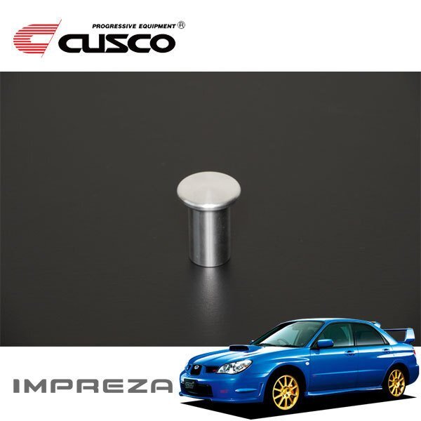 CUSCO クスコ スピンターンノブ インプレッサWRX GDB 2006/06~2007/06 4WD アプライドG拍卖